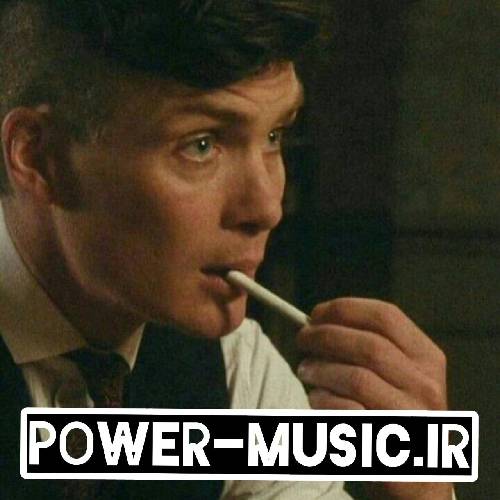  رفيق من امشب بد مستم يا زياد خوردم يا کم جنبم